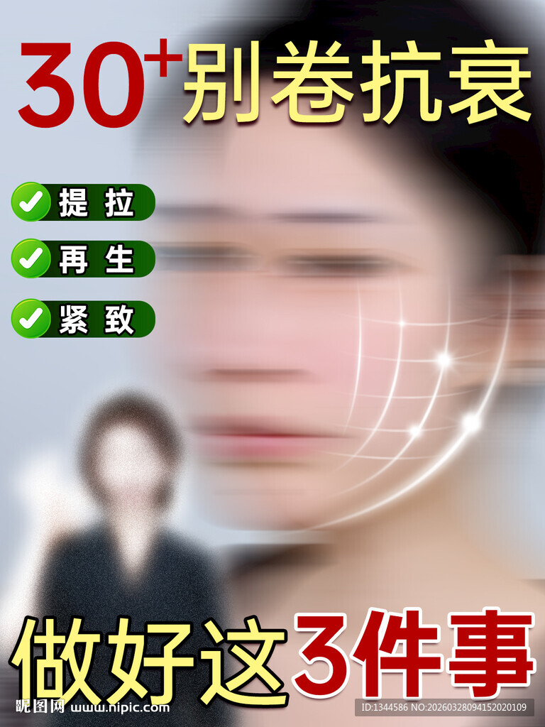 小红书封面设计