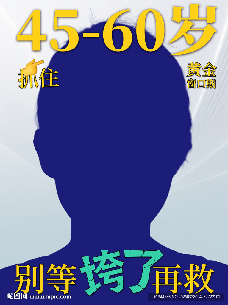 小红书封面设计