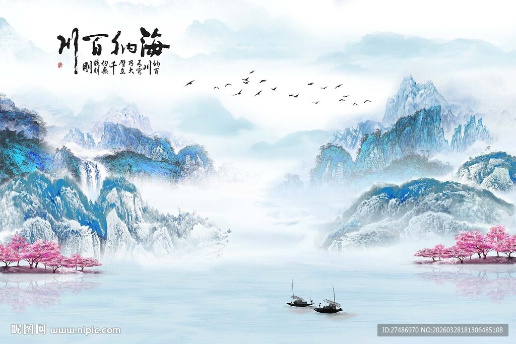 新中式意境海纳百川水墨山水背景