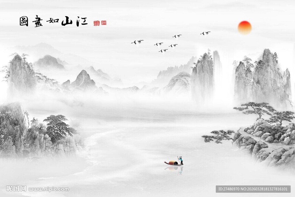 新中式江山如此多娇黑白水墨背景