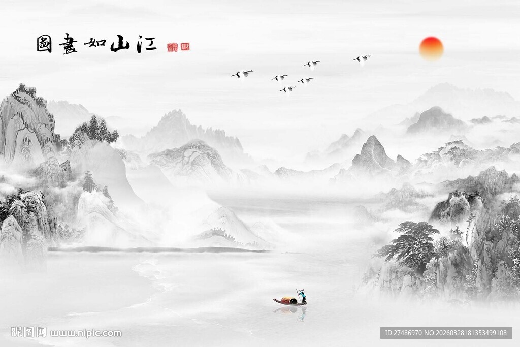 新中式江山如书画水墨画意境背景