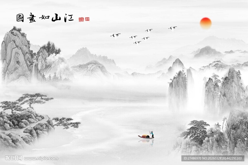 新中式黑白水墨画江山如画山水图