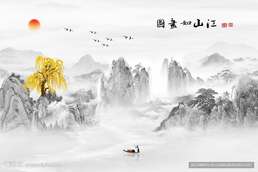 新中式发财树江山如画图山水背景