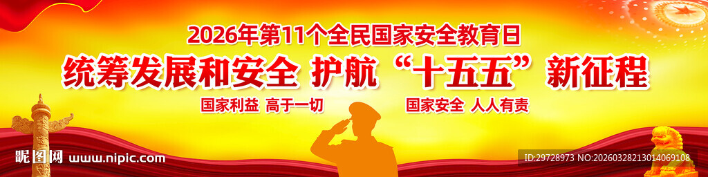 企业发展成就展宣传展板