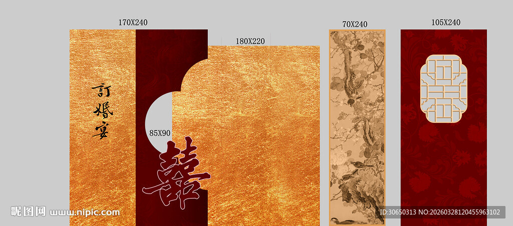 中式古风书签设计展示