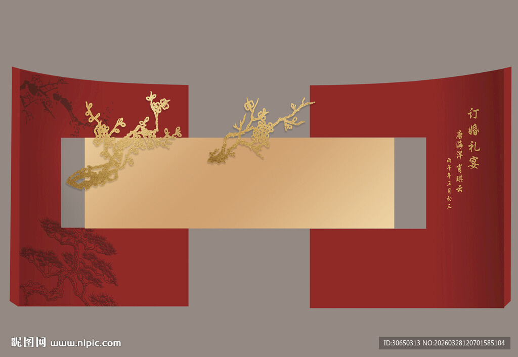 中式红金屏风装饰图案