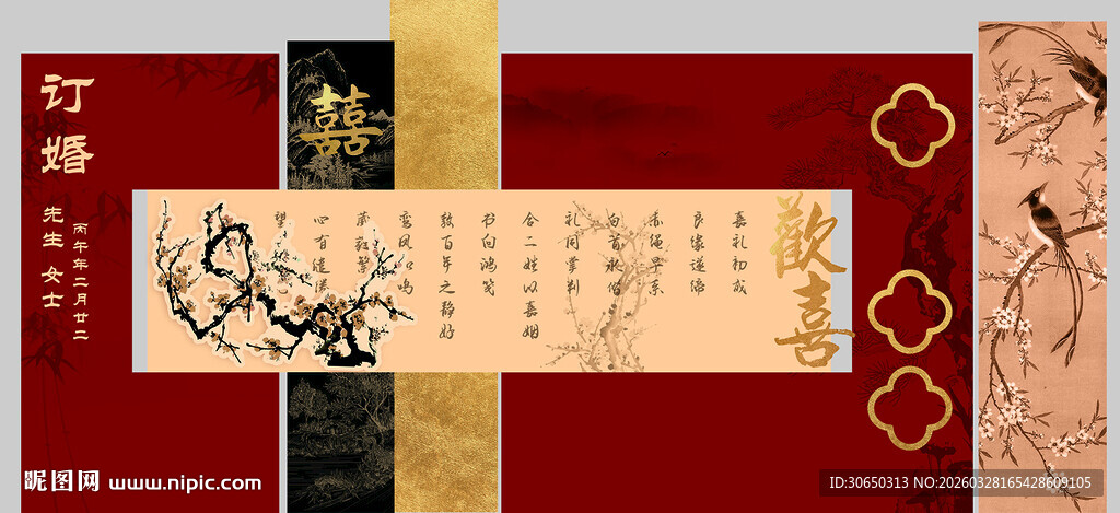 中式古典风传统装饰画