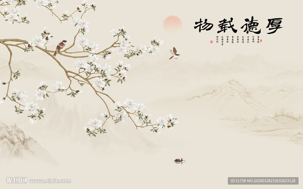 新中式厚德载物花鸟画背景墙