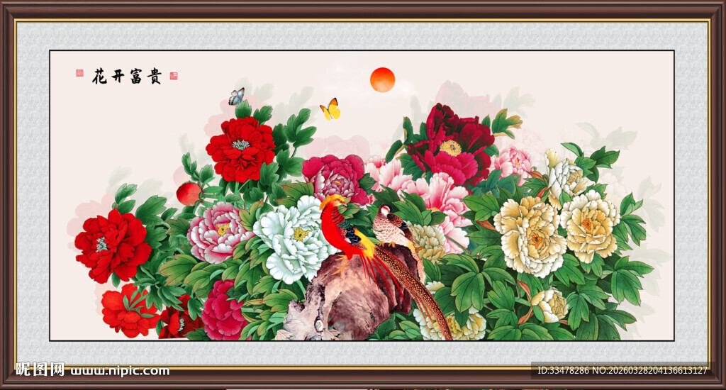 国画牡丹装饰画