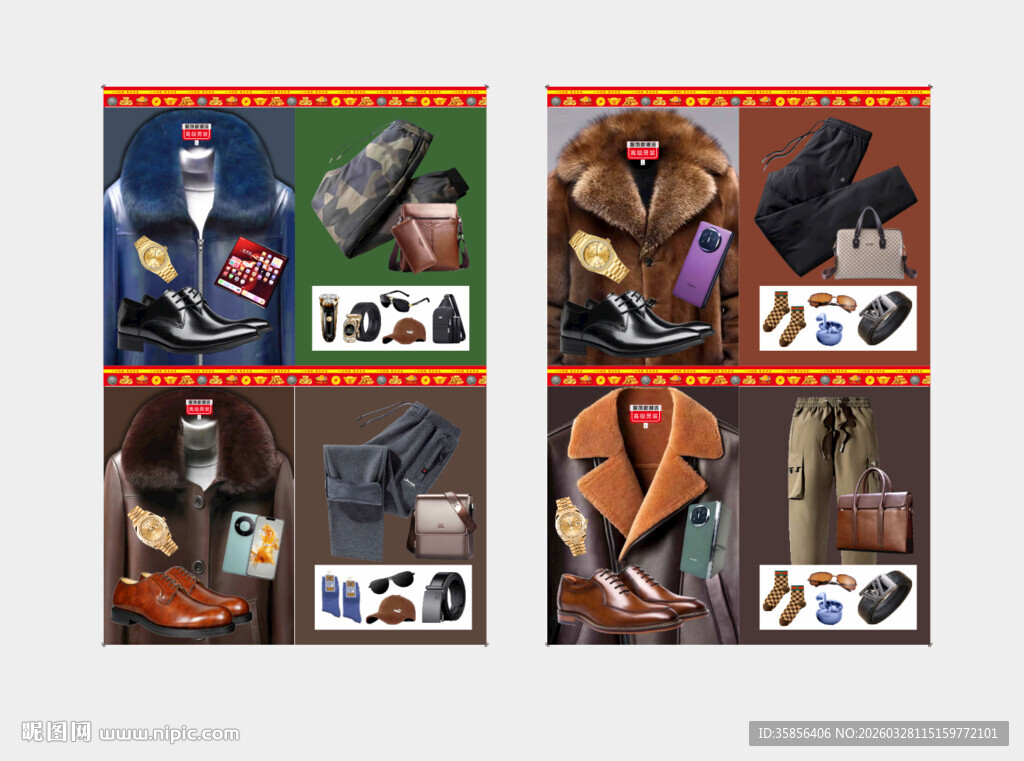 冥府祭奠男士冬季衣服棉衣