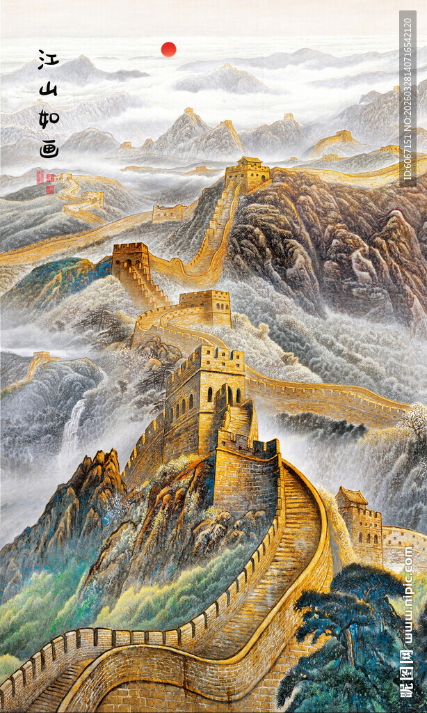 竖幅长城国画