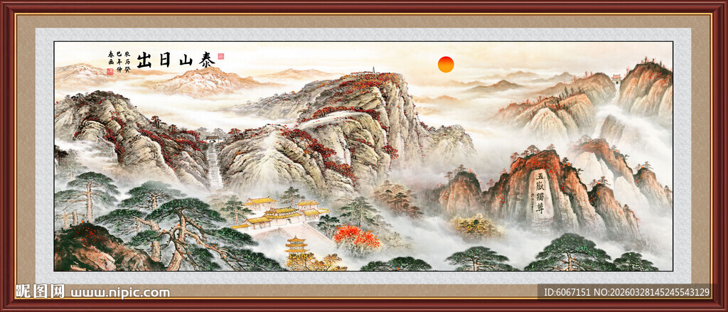 泰山风景画泰山图五岳独尊