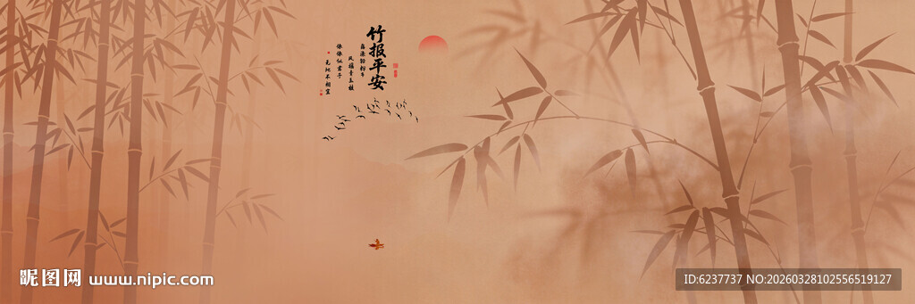 古风水墨竹子背景