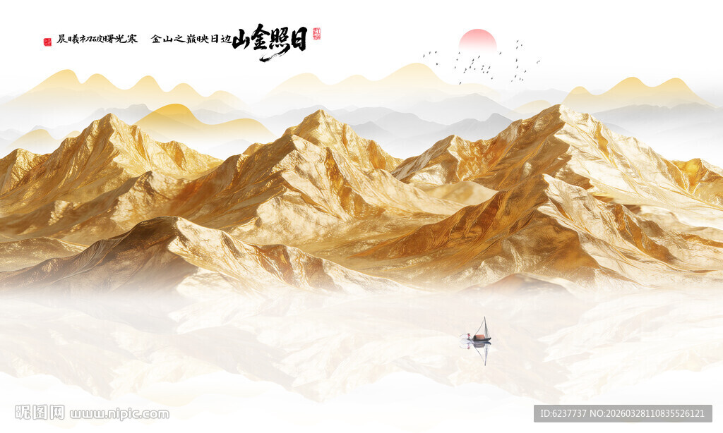 金箔山水画背景墙