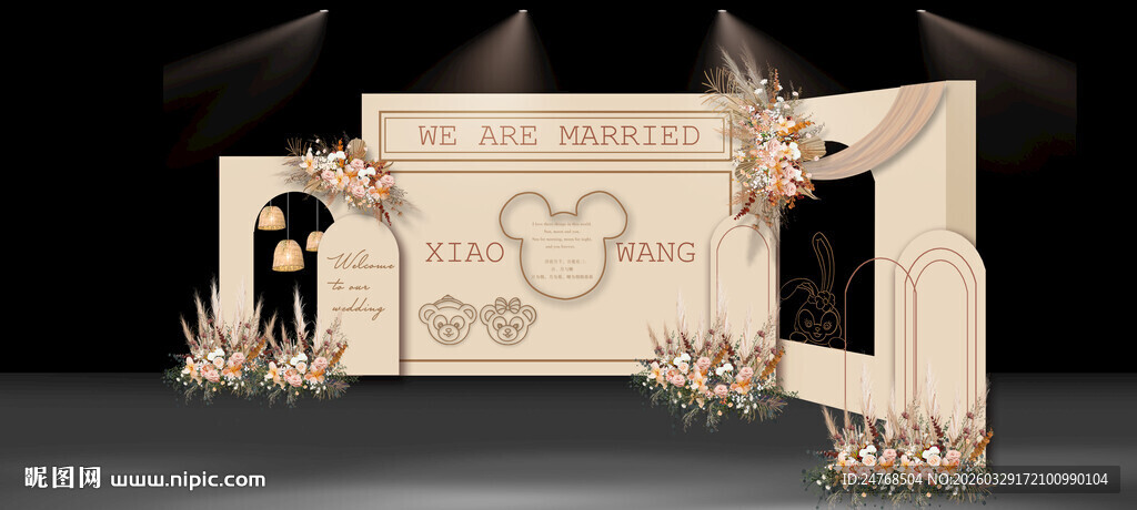 香槟色婚礼展区 