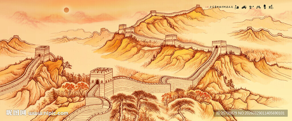 壮丽长城蜿蜒于山峦间