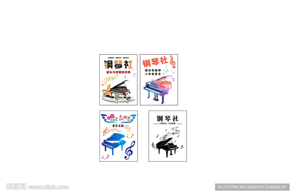 多彩创意卡通图案贴纸