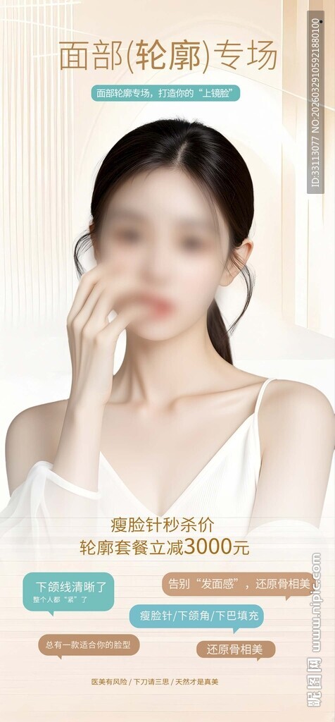 素颜美女展示护肤效果