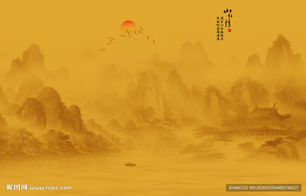 屏风古典背景山水画