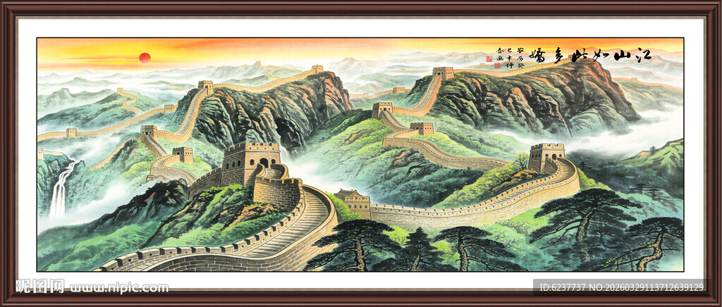 长城装饰挂画