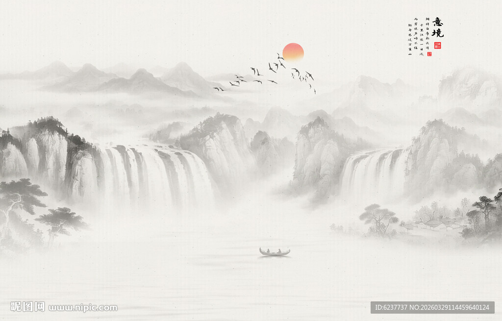 意境水墨山水画