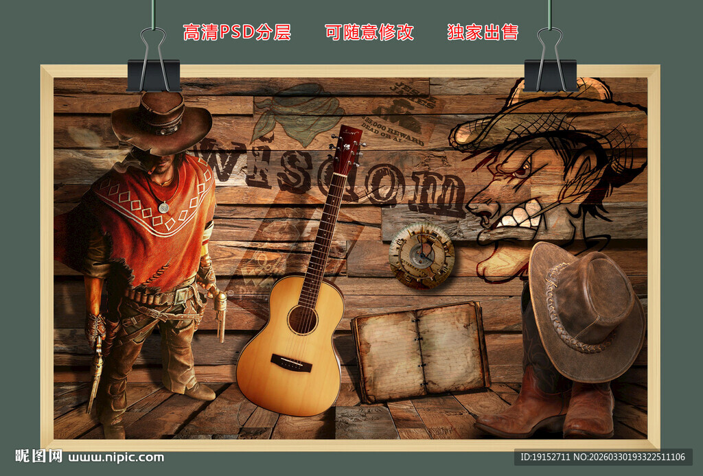 西部牛仔复古木板背景墙