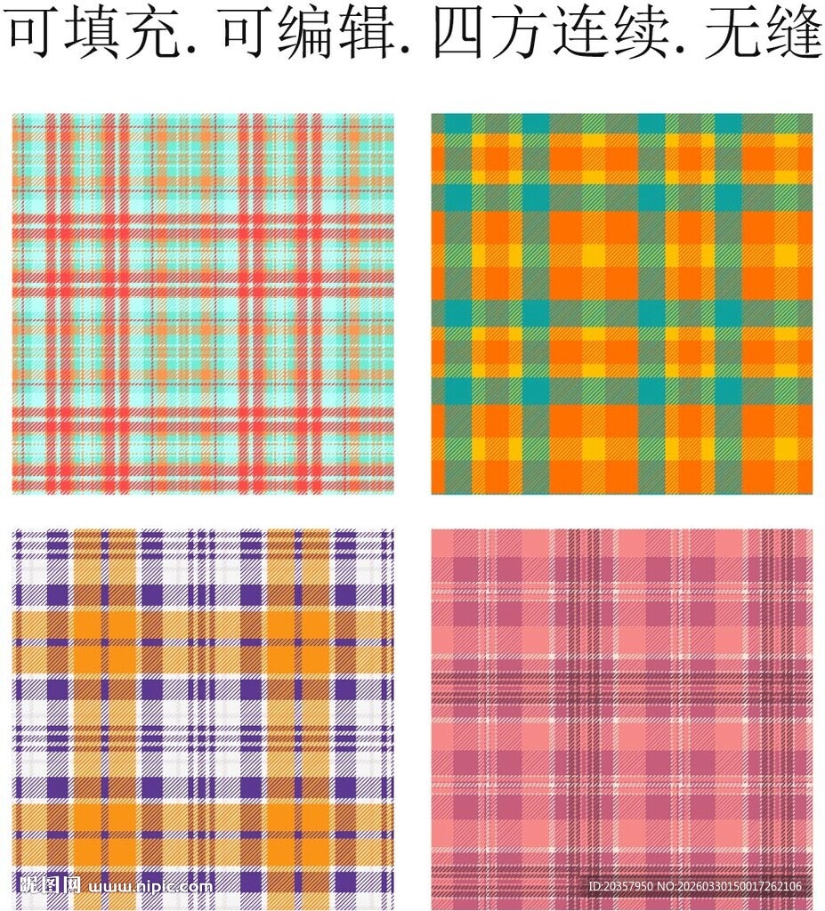 格子布  格子图案  格子印花