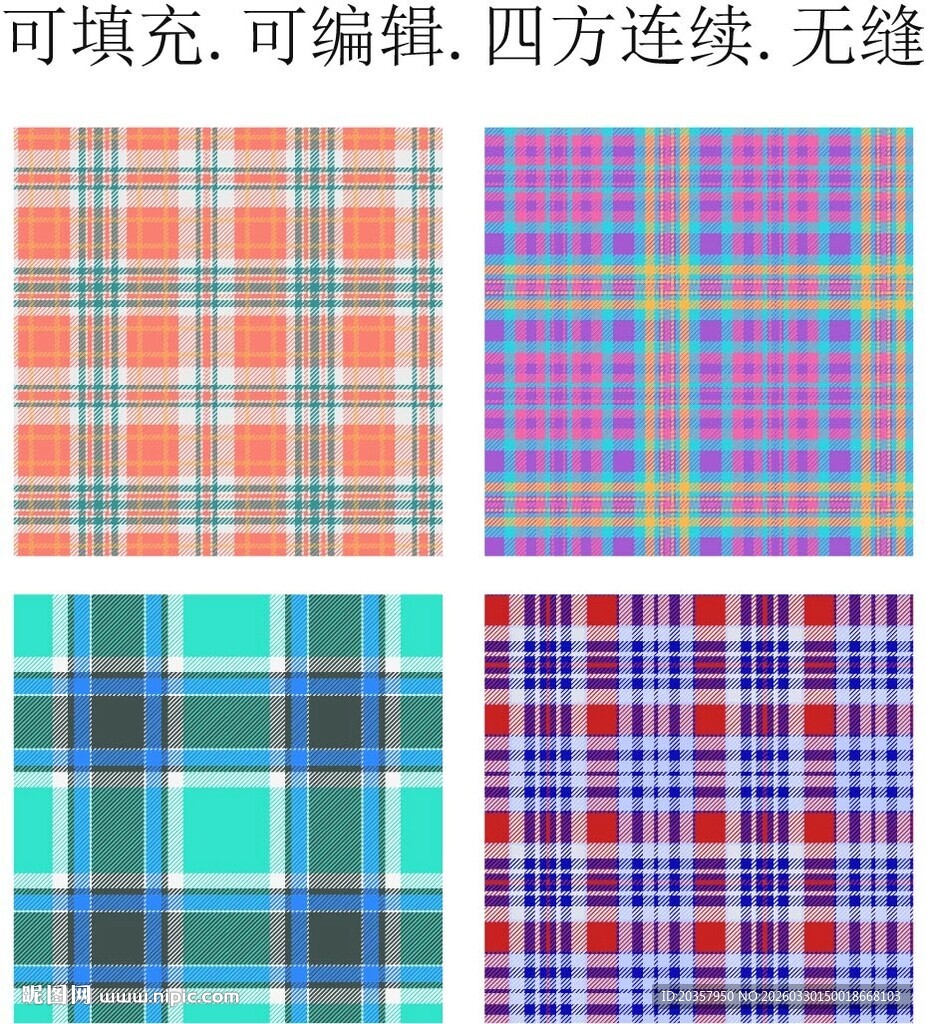 格子印花 格子面料 格子图  