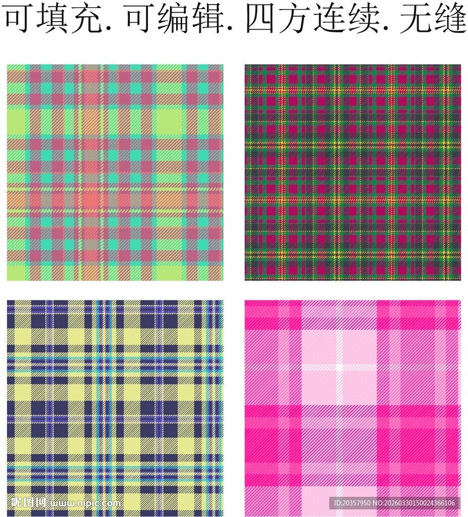 彩色格子布    经典格纹面料