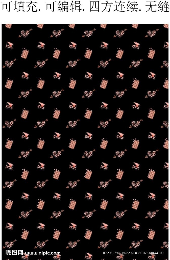 爱心印花 心形图案 七夕情人节