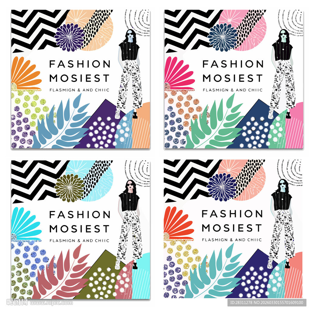 多彩几何图案海报时尚背景设计