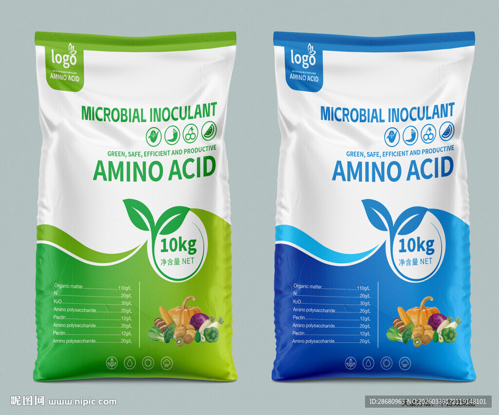 氨基酸营养补充剂包装展示