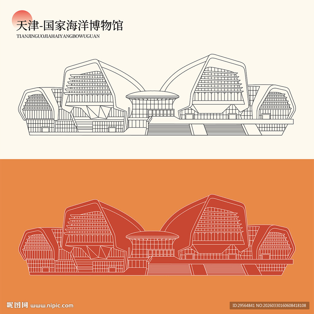 国家海洋博物馆矢量图