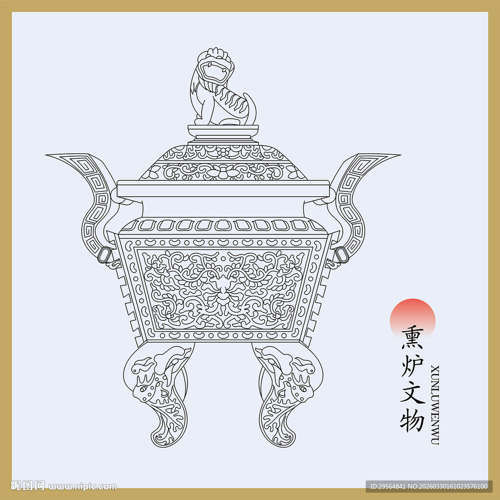 熏炉文物矢量图