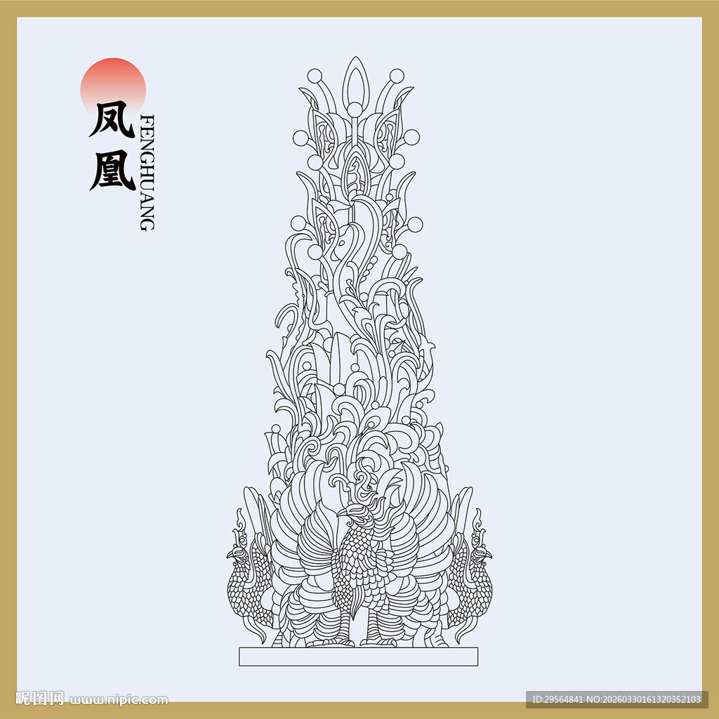 凤凰图腾线稿图案设计