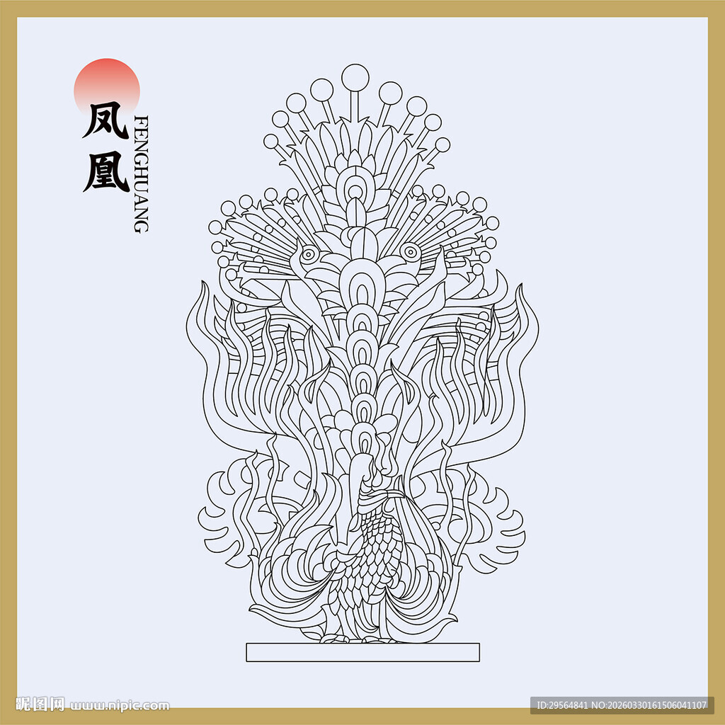 中式传统凤纹图案设计
