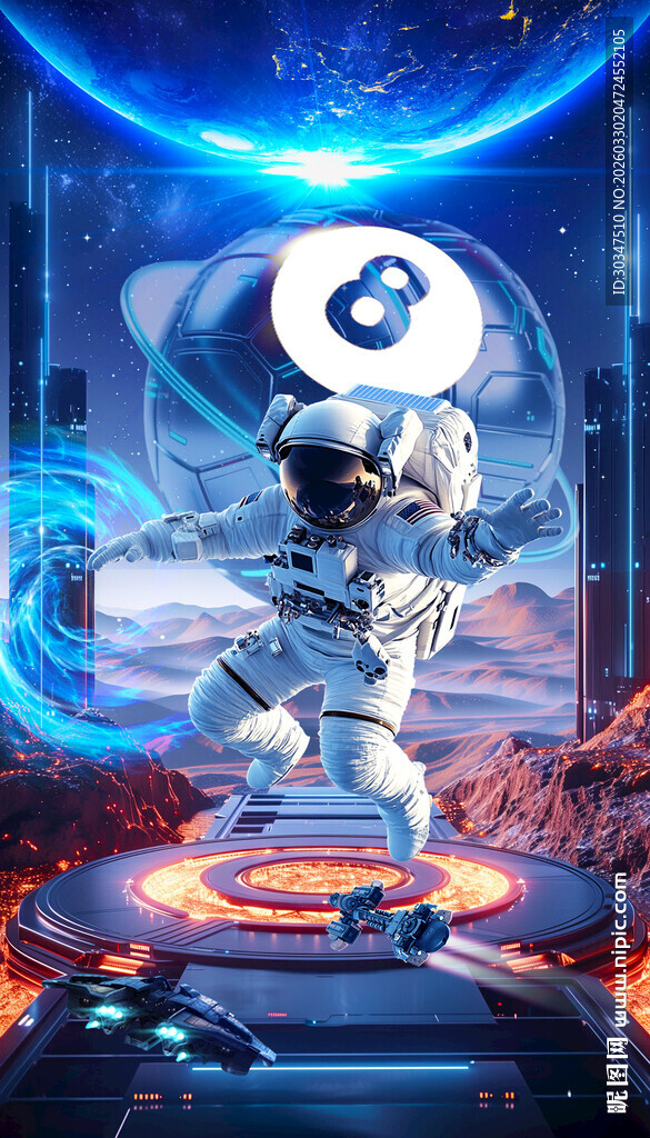 台球厅科技宇航员背景墙