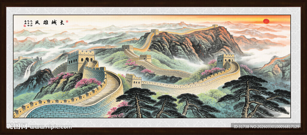 中国长城画