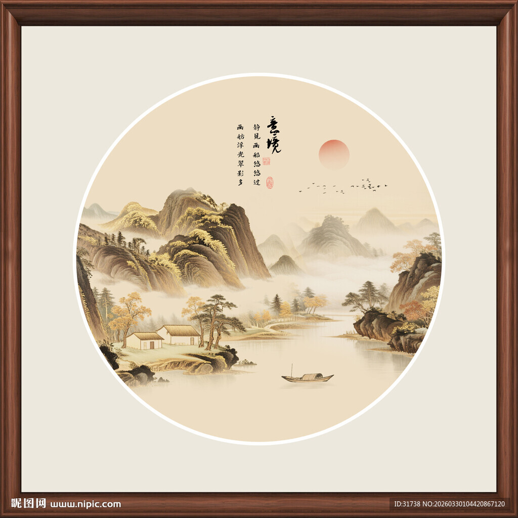 传统古风山水画圆形装饰画