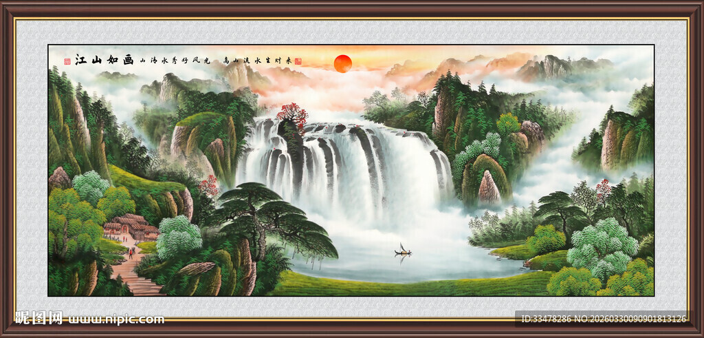 聚宝盆风水画国画