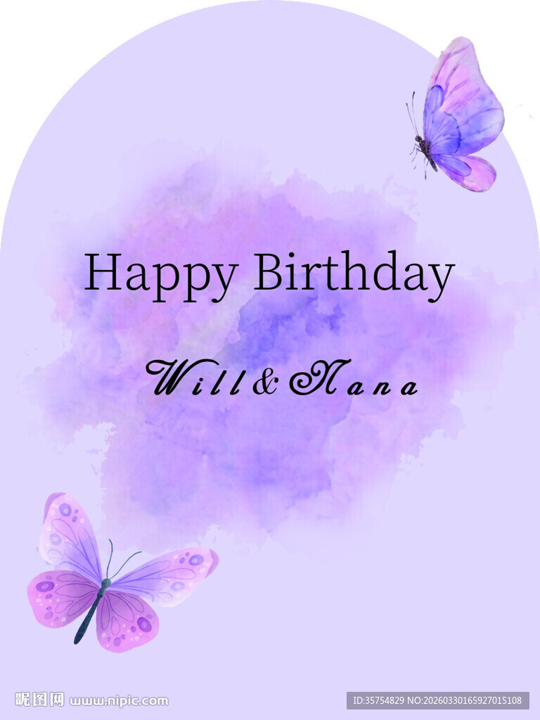 紫色晕染水彩蝴蝶水牌生日订婚