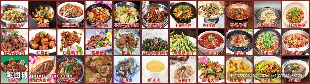 多样美食拼盘展示