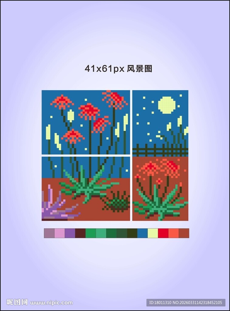 Arduino花卉插画展示