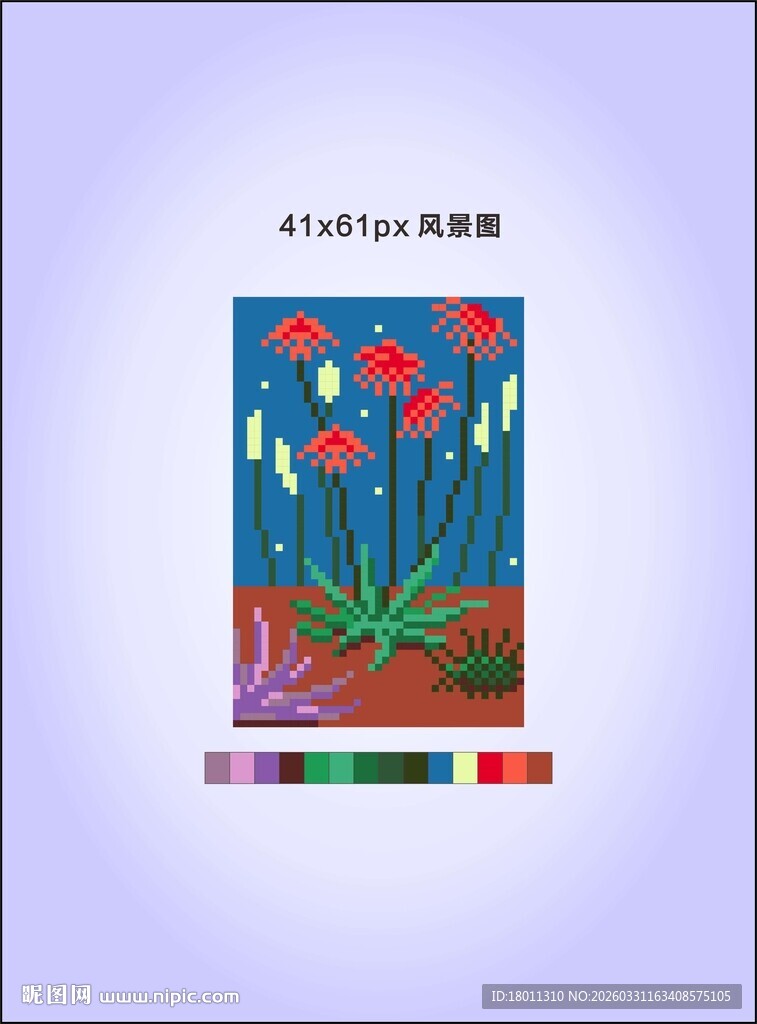 Artechoke插画作品展示