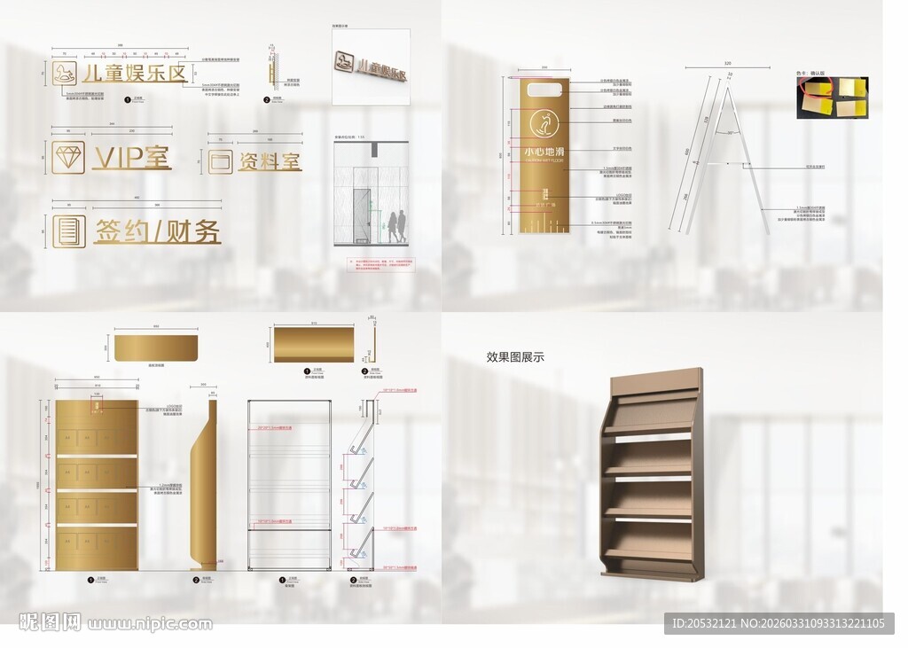 不锈钢门牌 A字牌 资料架子