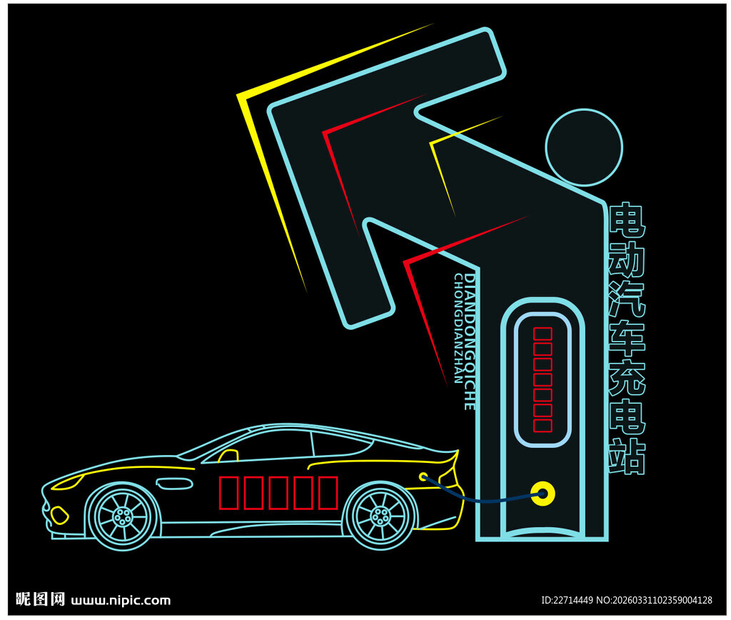 赛车主题酷炫数字艺术设计