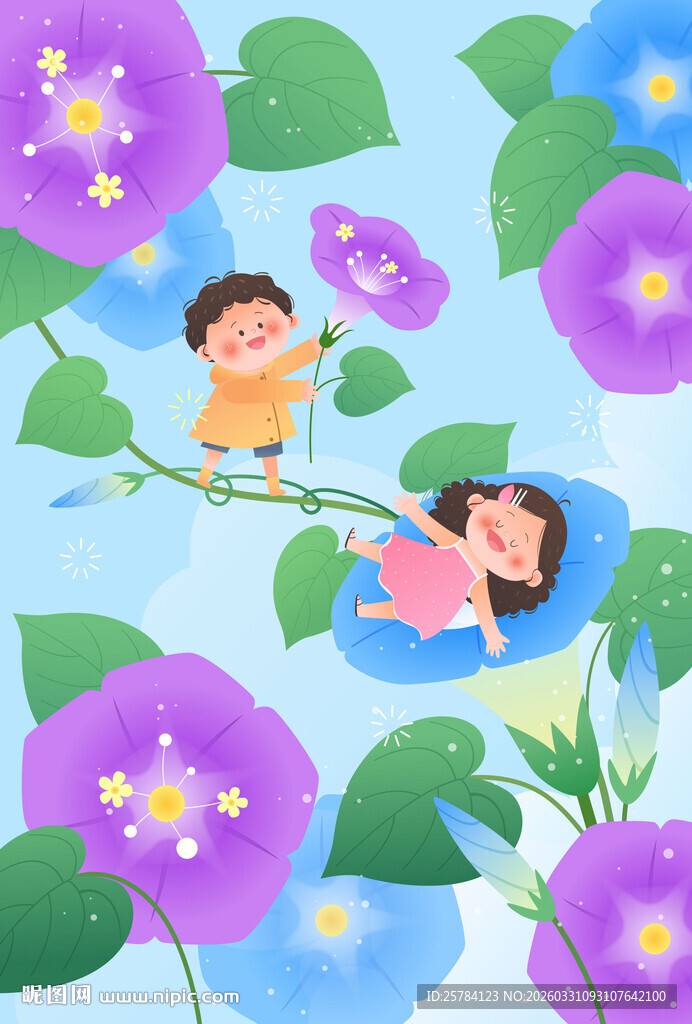 喇叭花牵牛花孩子观察大自然插画