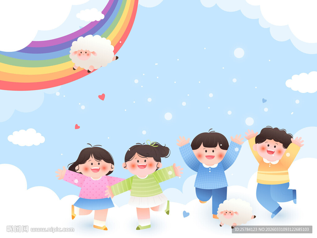 开学季小伙伴开心玩耍教育插画