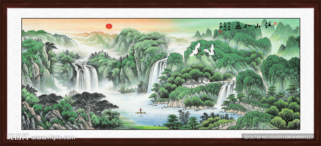 山水风景画