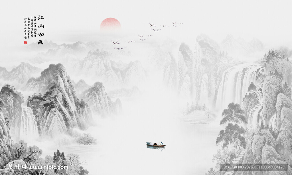 中国风江山如画水墨山水画